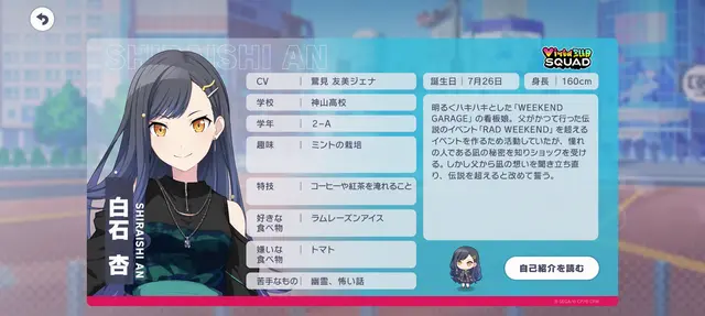 Profile image of 杏
