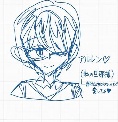 Profile image of アルデン