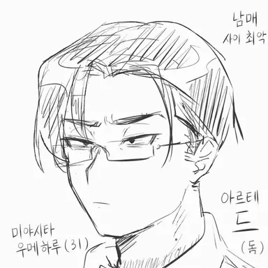 Profile image of 우메하루