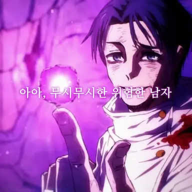 Profile image of 옷코츠 유타