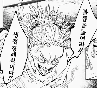 Profile image of 카시모 하지메