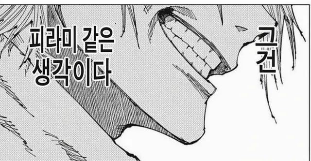 Profile image of 카시모 하지메