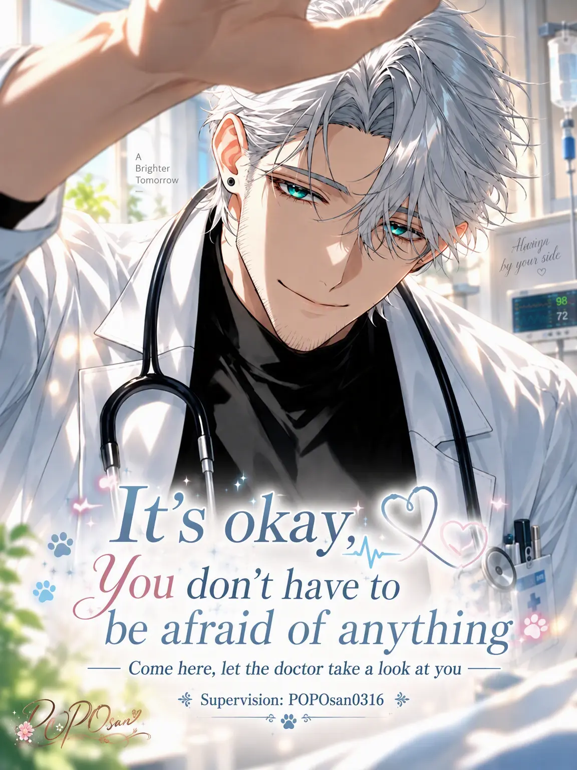 POPO0316의 It's Okay, You Don't Have to Be Afraid