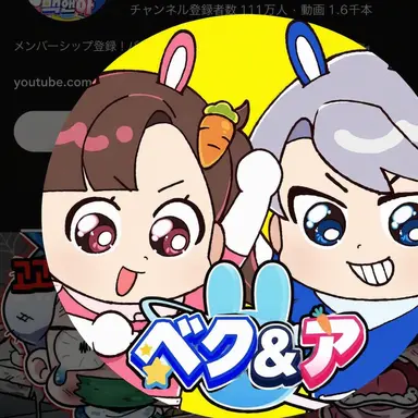 Profile image of アルム