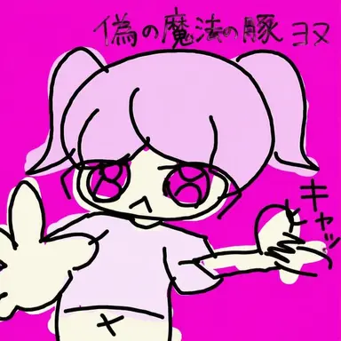 Profile image of ヨウ