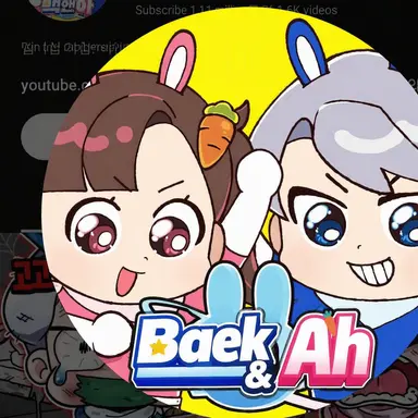 Profile image of Baekhyeon