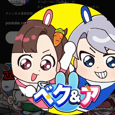 Profile image of ベッキョン