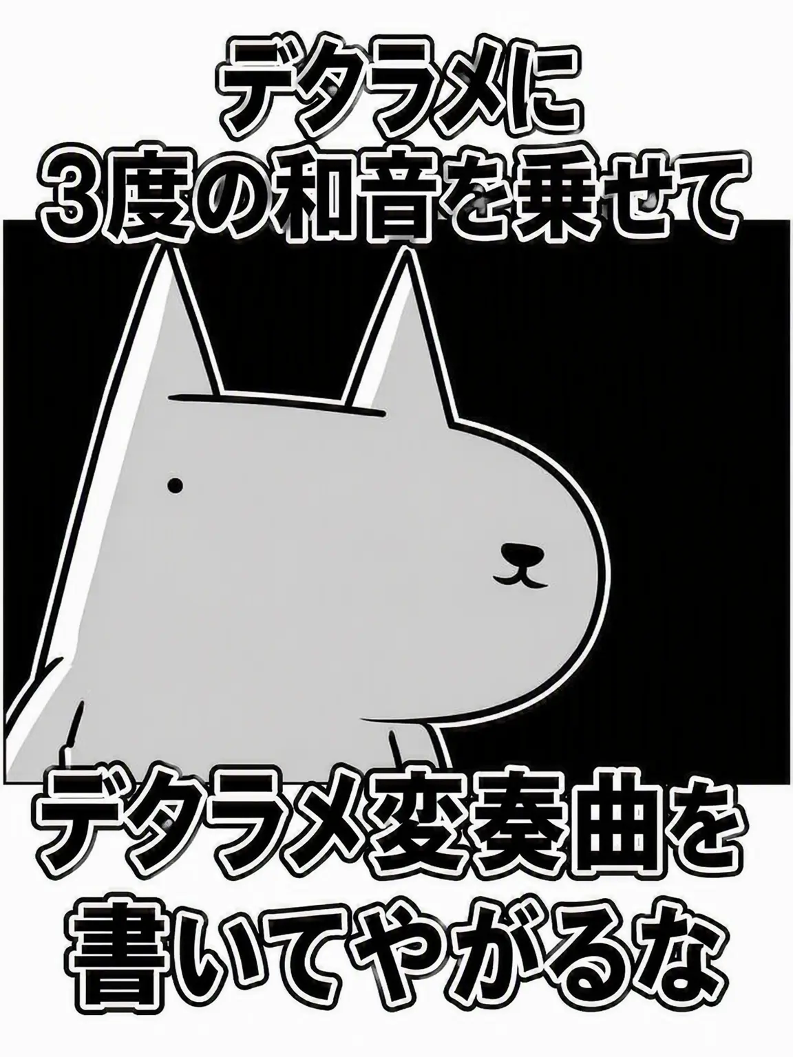 JerkyCap4648의 絶対に絶対に絶対に触らないで!!!!!!
