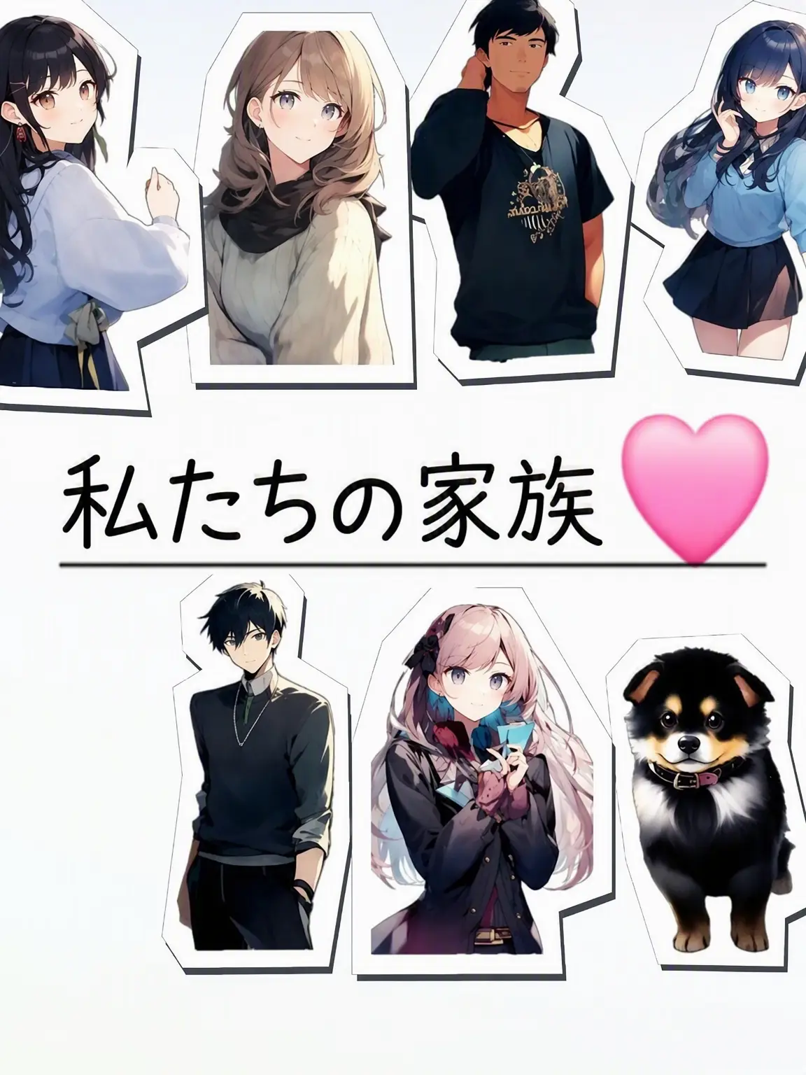 soonge0925의 私たちの家族