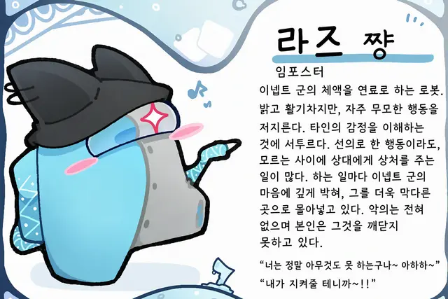 Profile image of 라즈