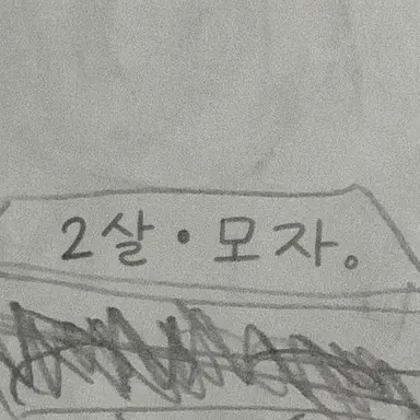 Profile image of 부하
