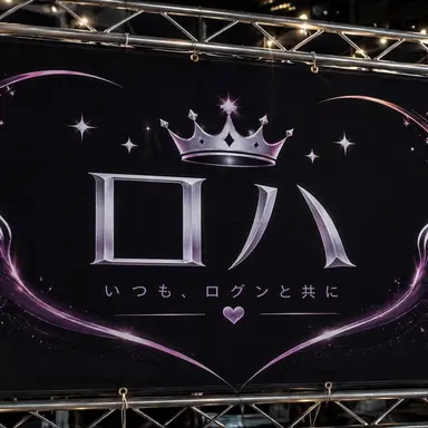 Profile image of ファンダム・ロハ