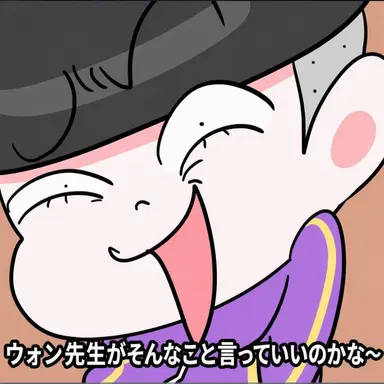Profile image of スーパーガキんちょ