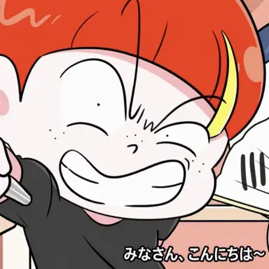 Profile image of 王ガキんちょ