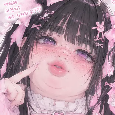 Profile image of 레리스