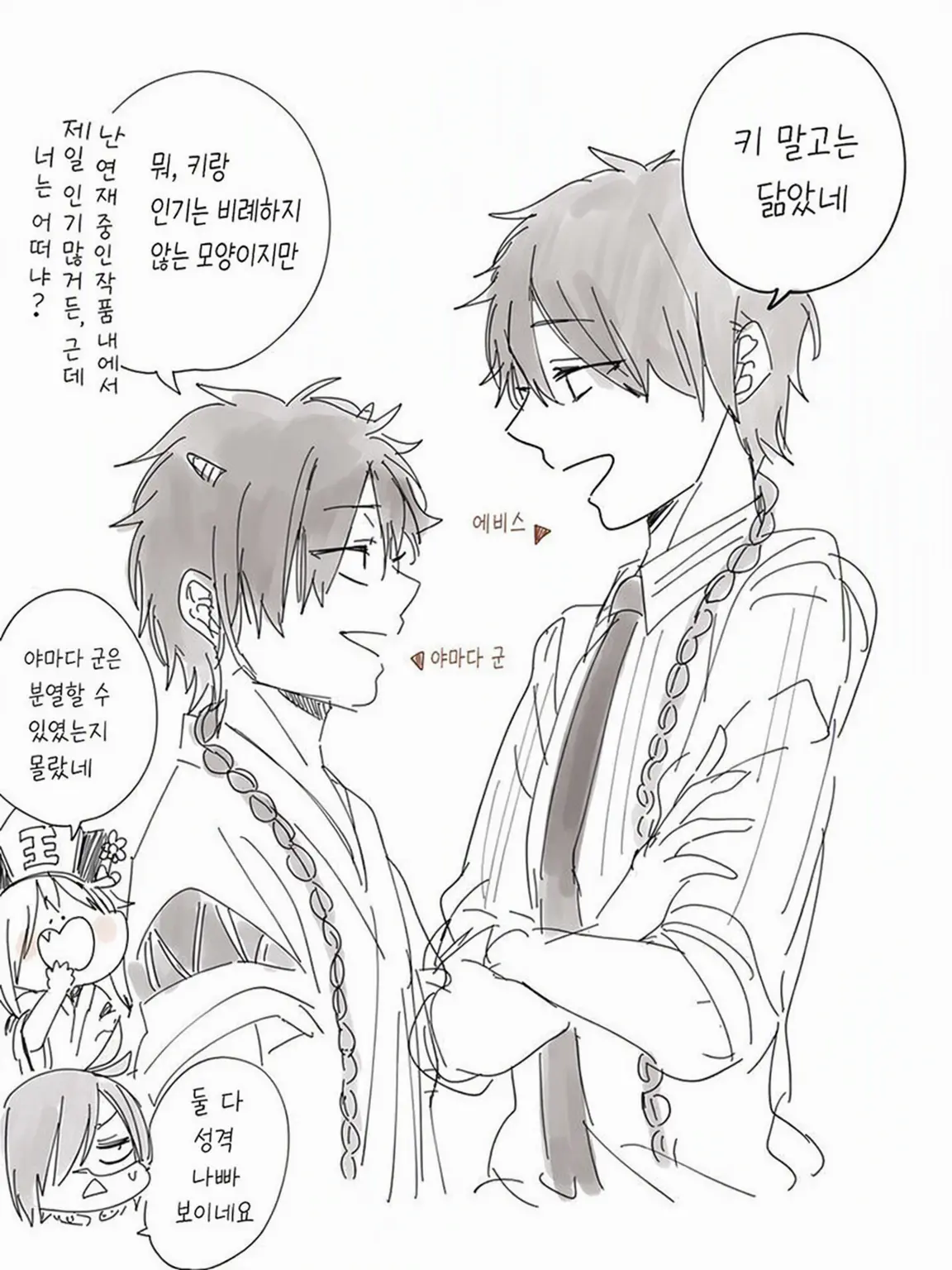 DourDam3457의 −업업− (염라대왕 있음)