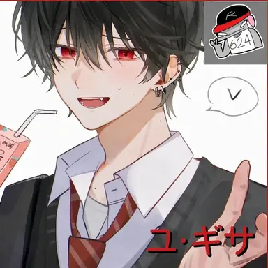 Profile image of ユギサ