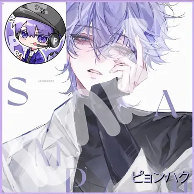 Profile image of ピョンハク