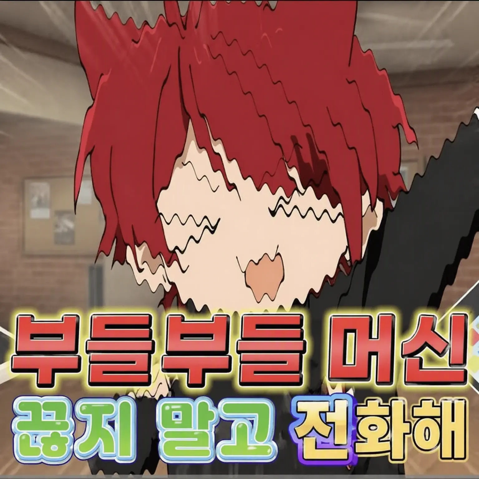 DecentWater6196의 덜덜 떨리는 몰카!? 스토프리