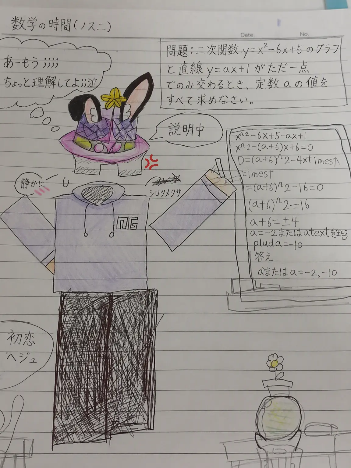 shamrock_33의 一人でやりますからㅠㅠㅠ