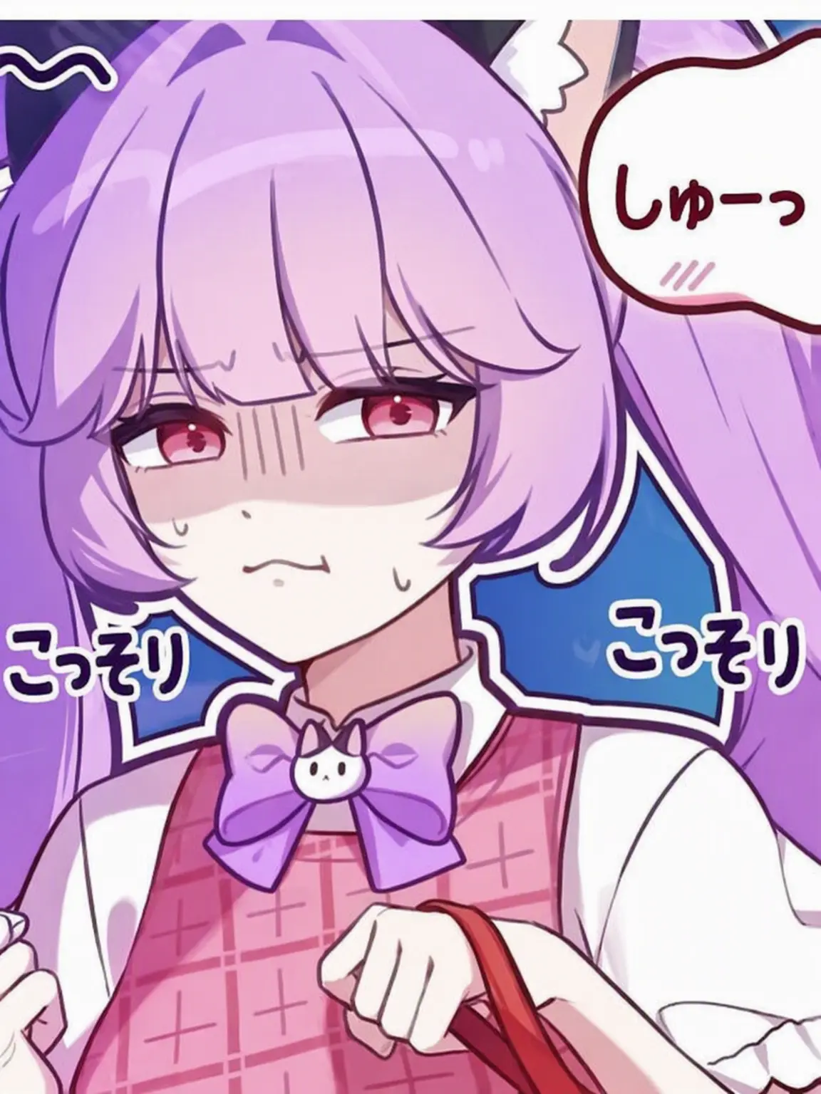 Glitchrogue의 吸血鬼学校に私だけ別種族？！