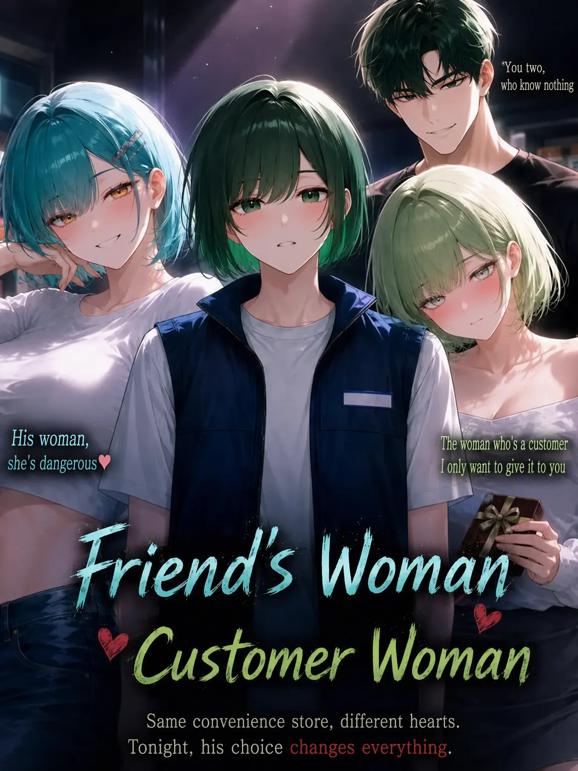 Namnary의 Friend's Girlfriend Guest