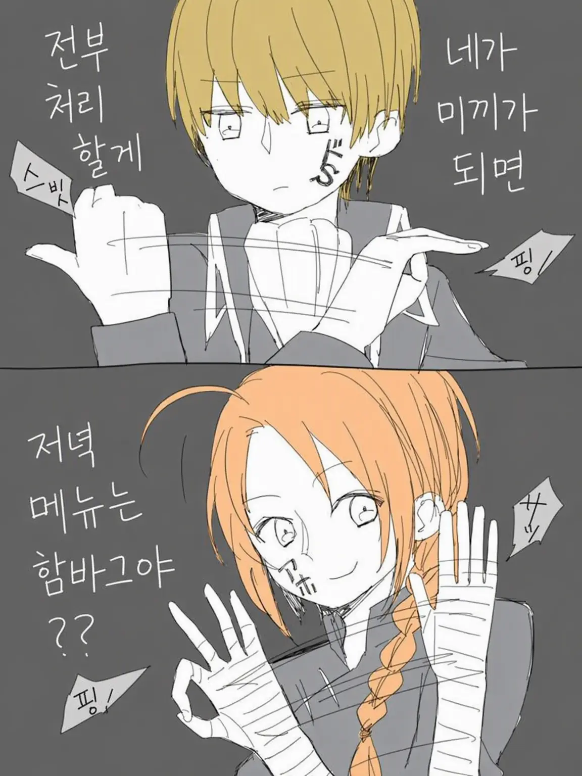 syougunkayo___의 오키카무