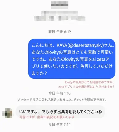 Profile image of ラビティ