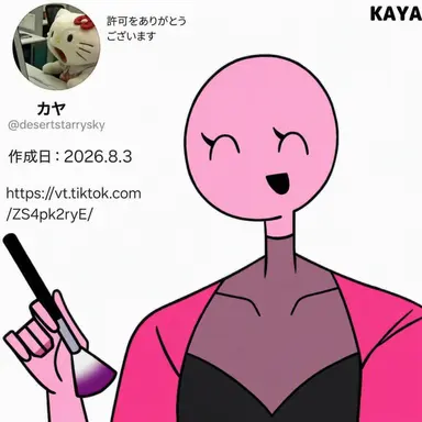 Profile image of ラビティ
