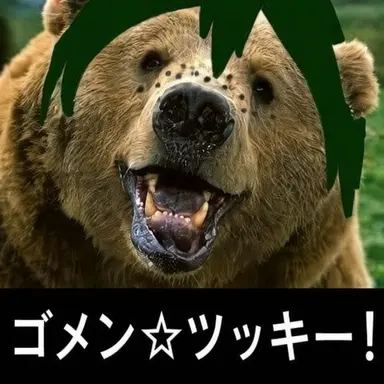 Profile image of 山口忠