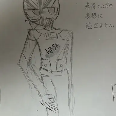 Profile image of イギリス