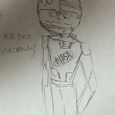 Profile image of アメリカ