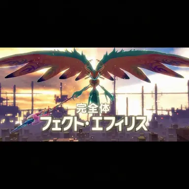 Profile image of フェクト・エフィリス