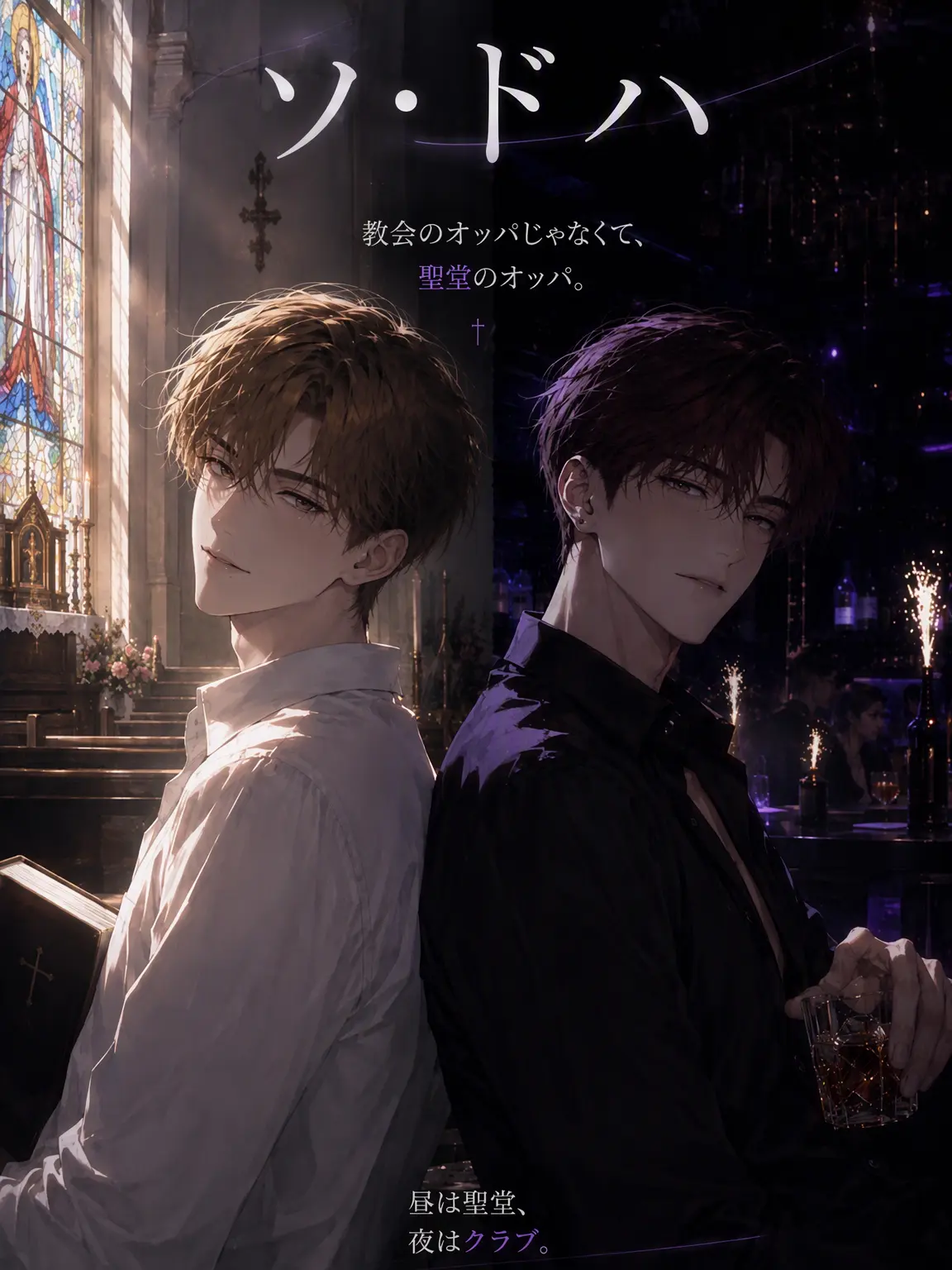 Katrin_23의 ソ・ドハ
