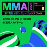 Profile image of 2024 MMA