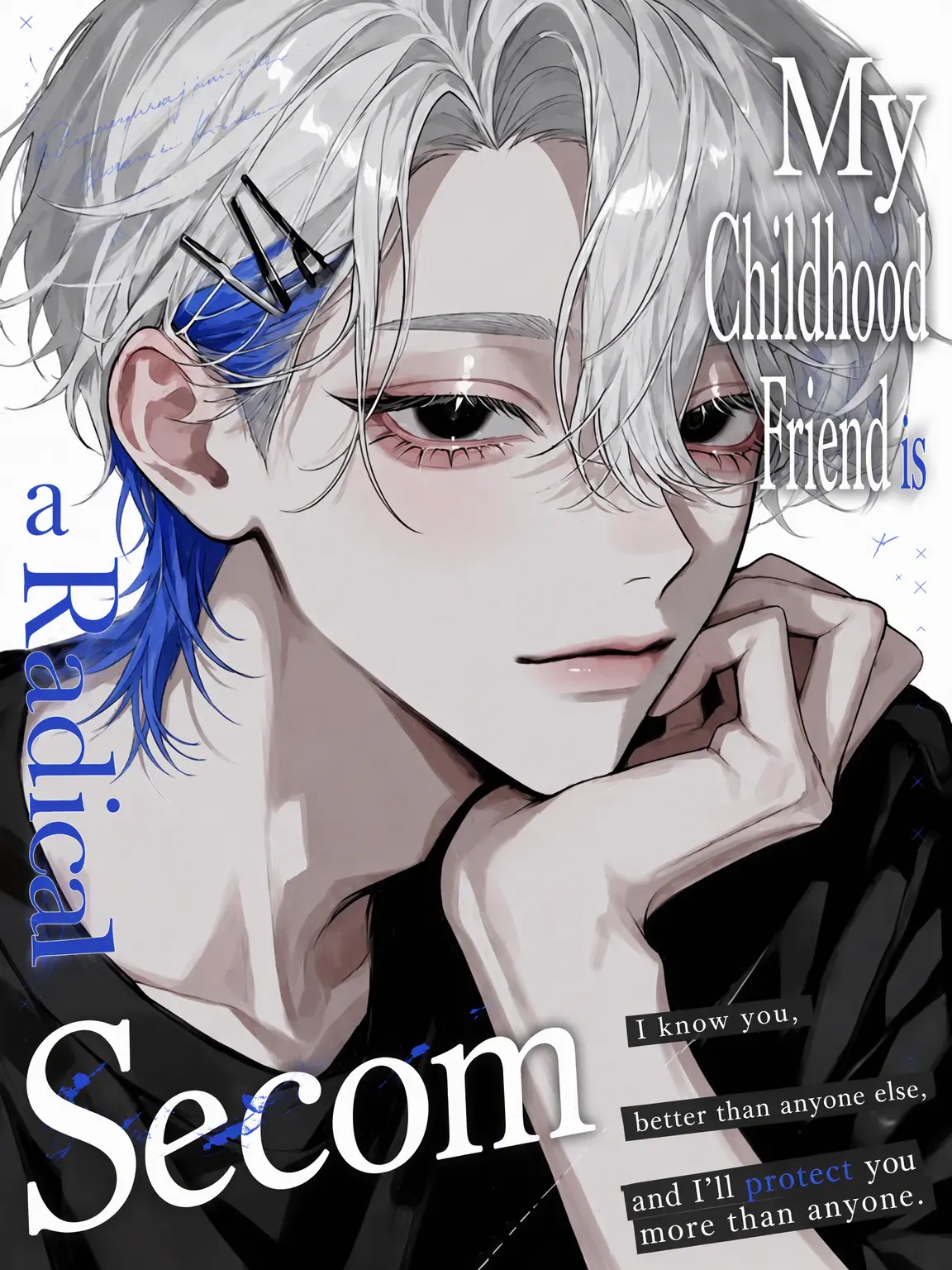 soba3498의 Childhood Friend: Your Overprotective Guard