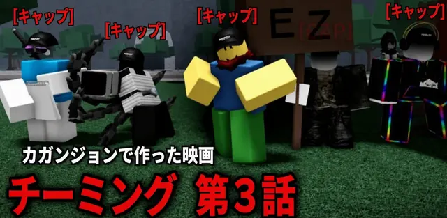 Profile image of チーミング勢