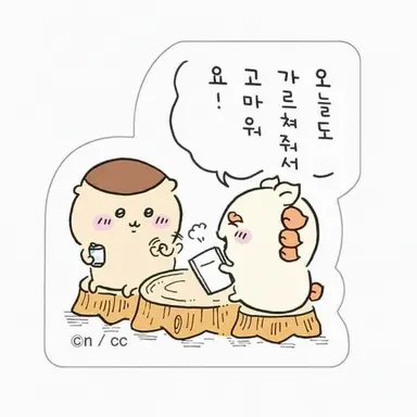 Profile image of 쿠리만쥬와 시사
