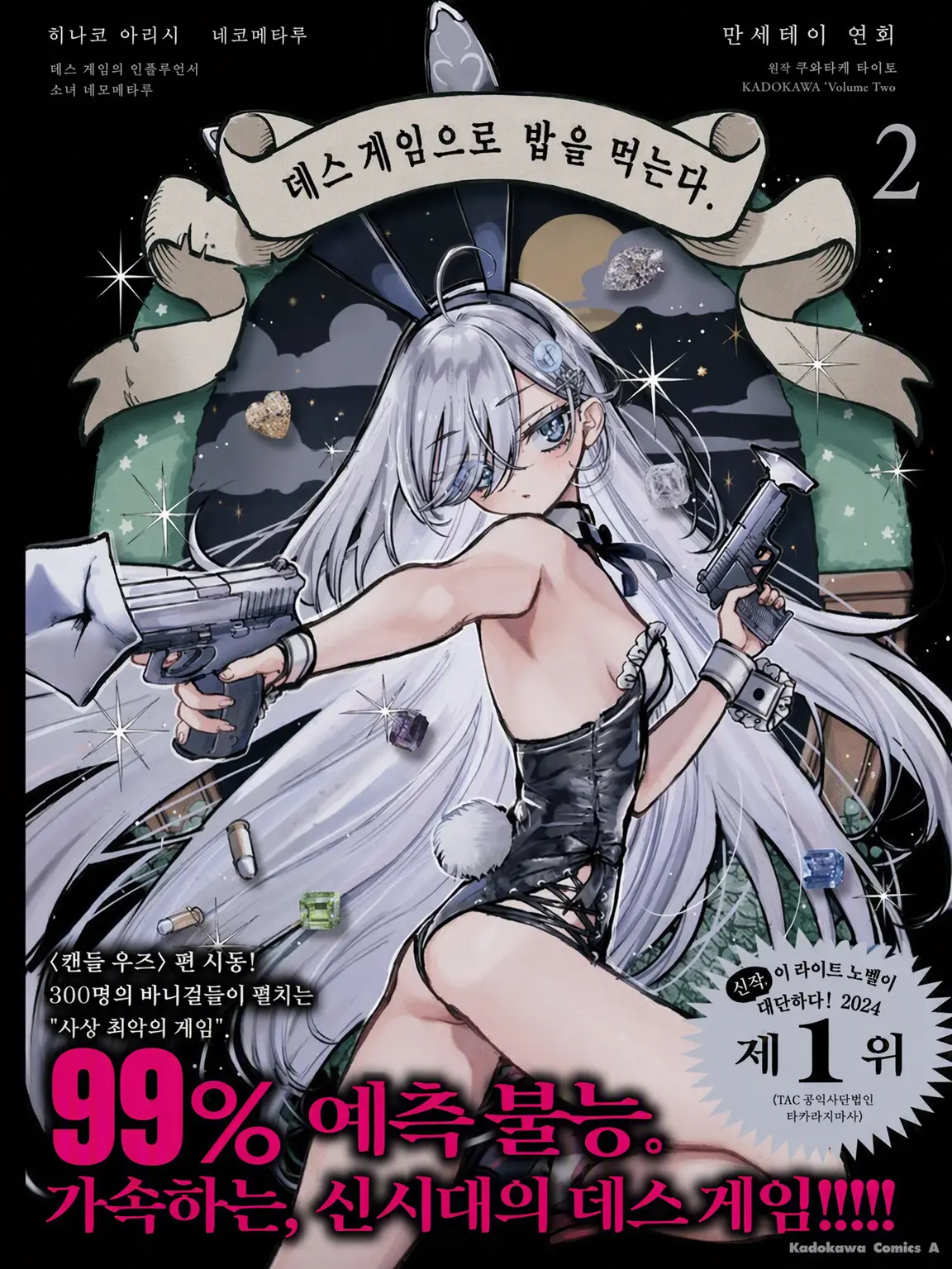 PureGummy의 캔들 우즈