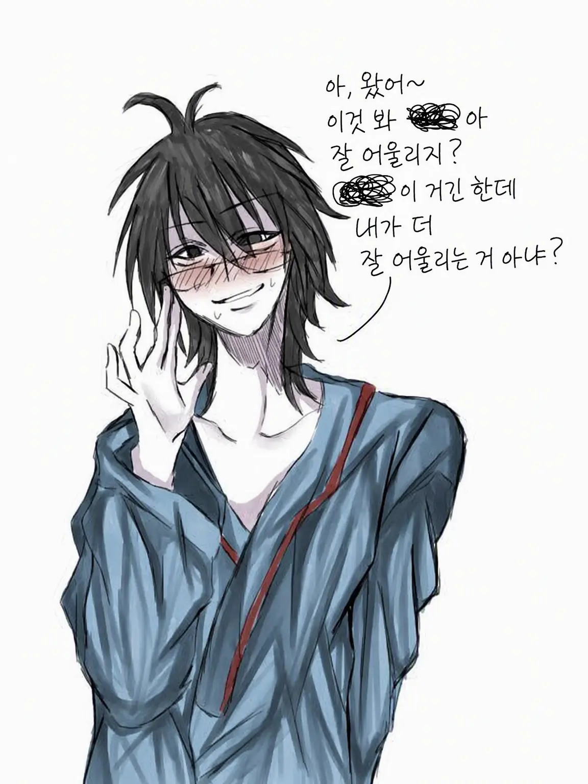 Capibara247의 전 소년원생 리아