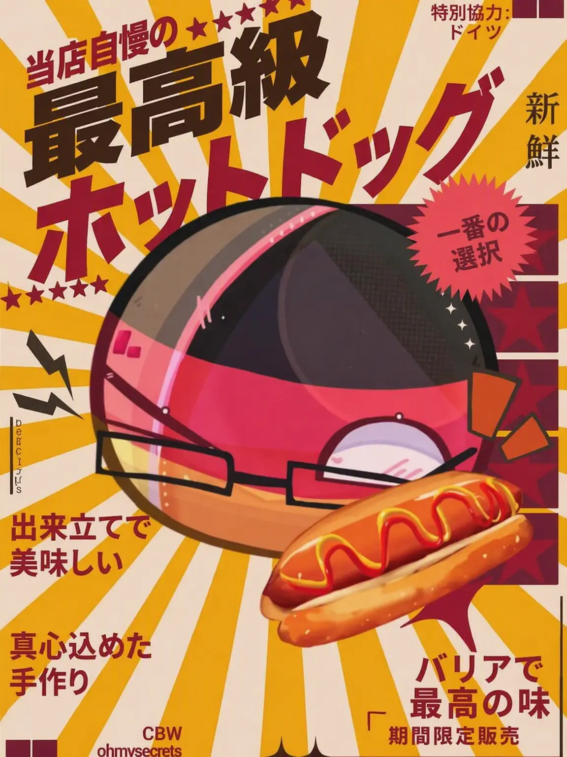 ShortSpool8668의 独露ファミリーの日常