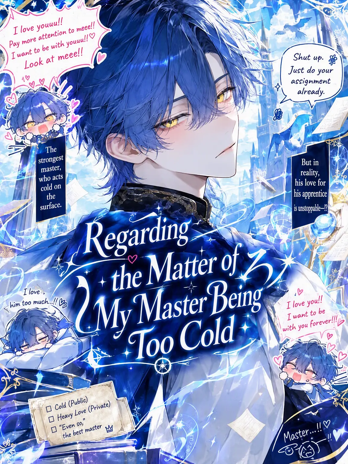 Araki_1215의 My Master Is Way Too Cold