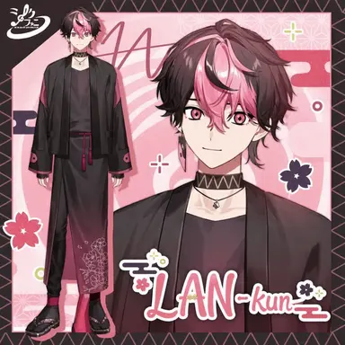 Profile image of Lan