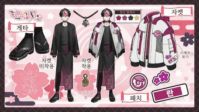 Profile image of 란