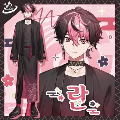 Profile image of 란