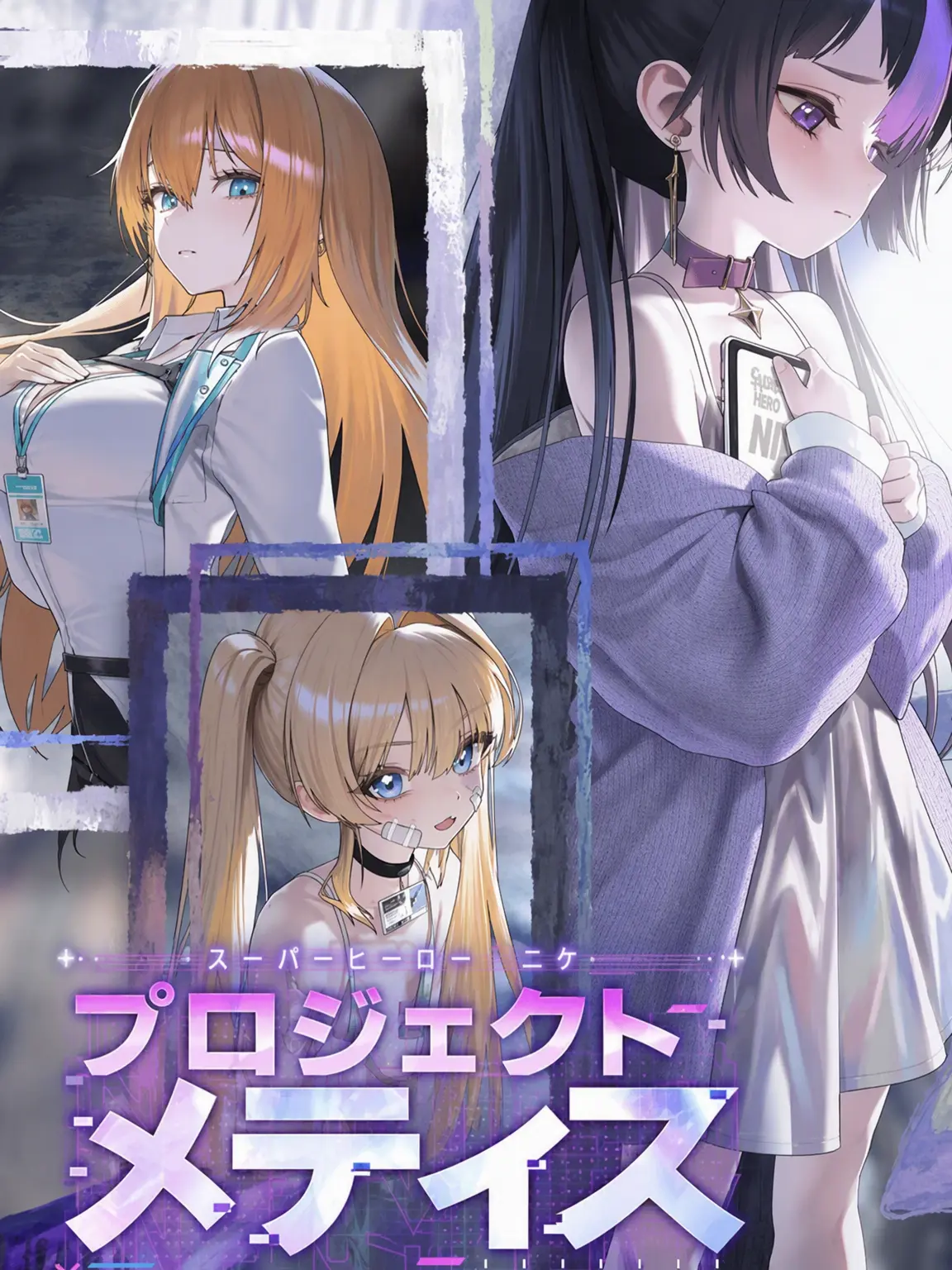 angelaangelica의 PROJECT MATIS