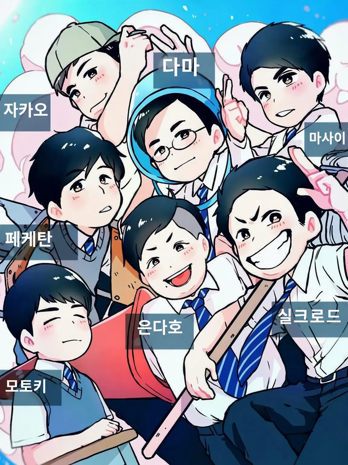 r.13zl9의 인기 유튜버와의 사랑!?