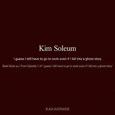 Profile image of Kim Soleum