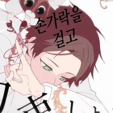 Profile image of 우라타