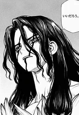 Profile image of 司